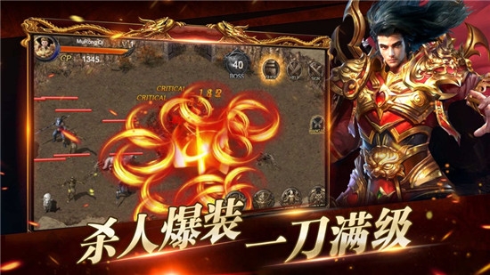 传奇复古176单机版手游