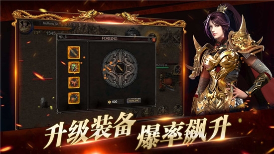 传奇复古176单机版手游