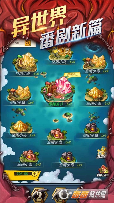 雷霆耀世