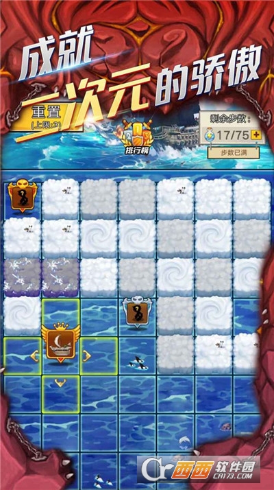 雷霆耀世