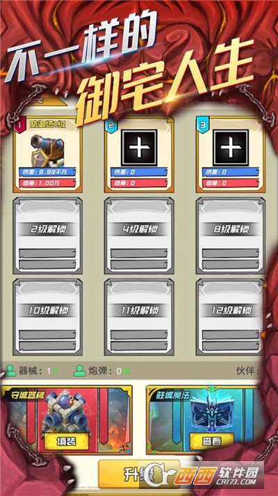 雷霆耀世
