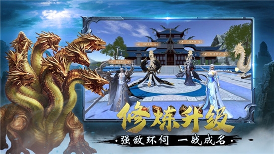 龙王大陆手游