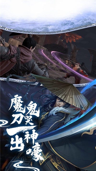 江湖忘忧传