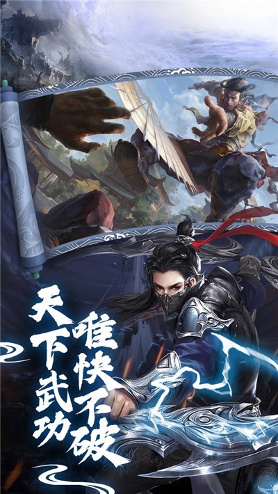 江湖忘忧传