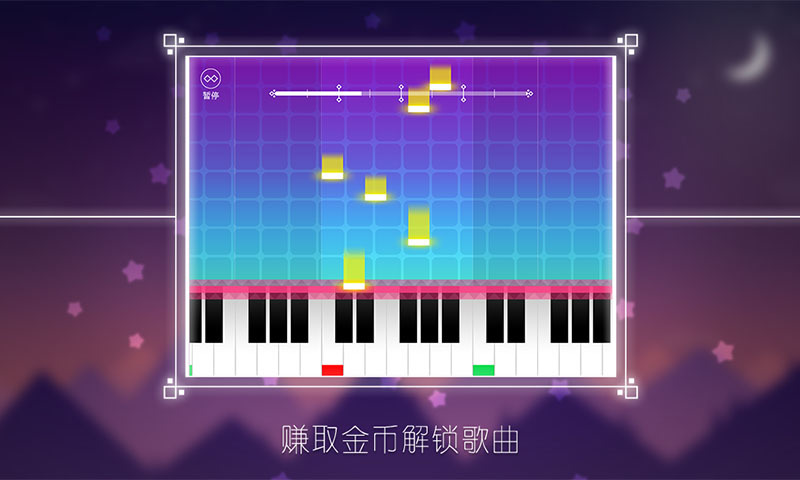 Star Piano