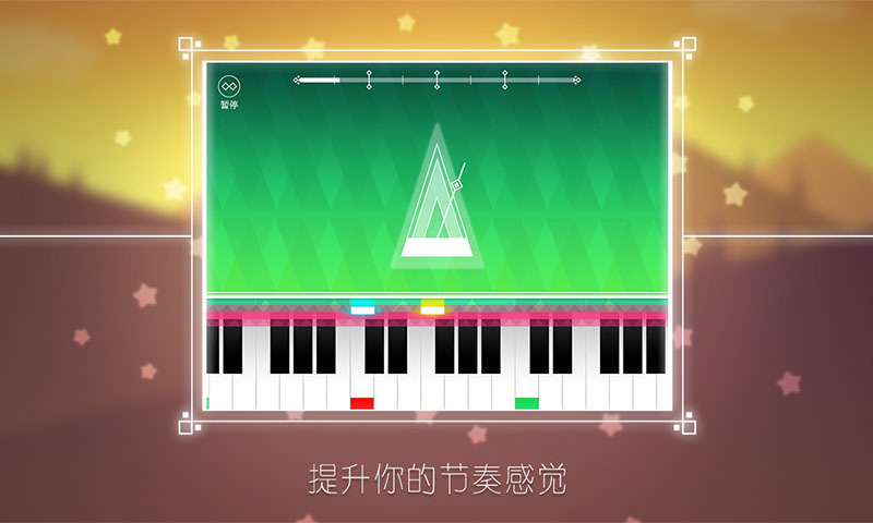 Star Piano