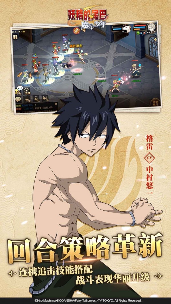 妖尾海量版