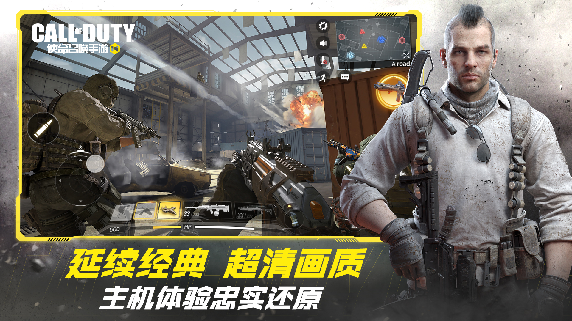 使命召唤手游无限点券版