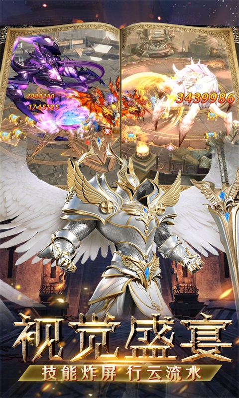魔神战纪2折扣版