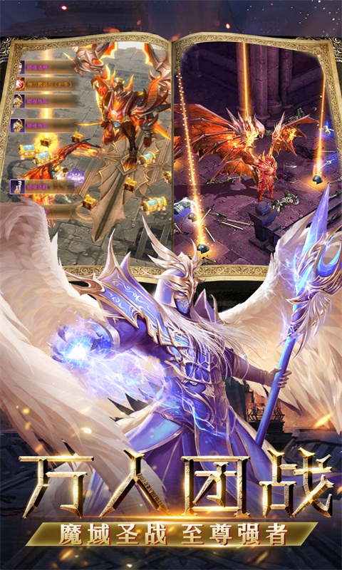 魔神战纪2折扣版
