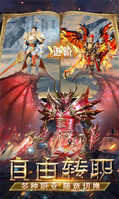 魔神战纪2折扣版