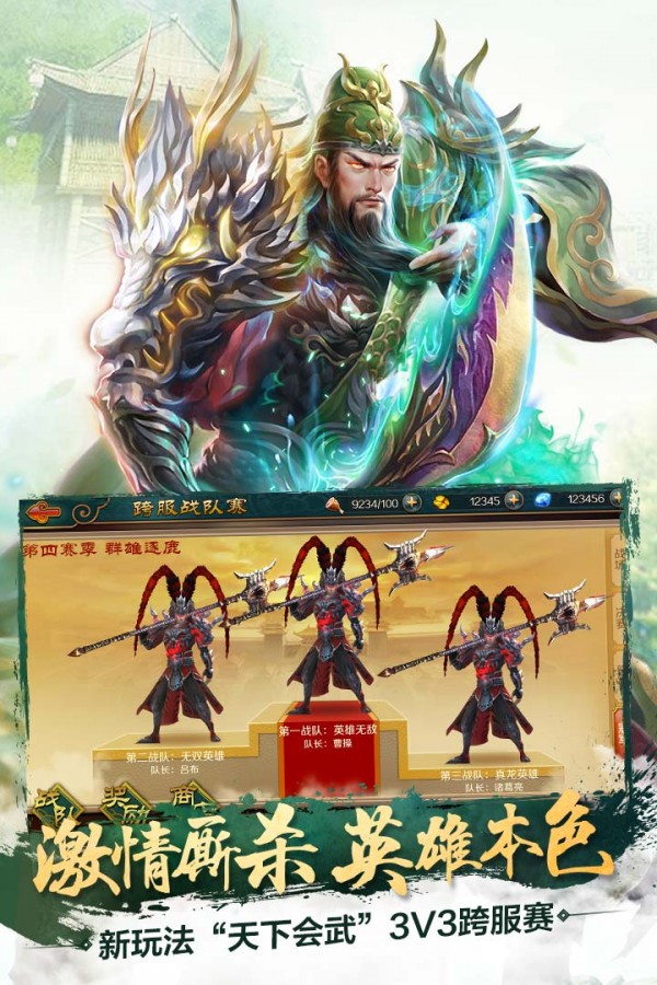 极无双九游版