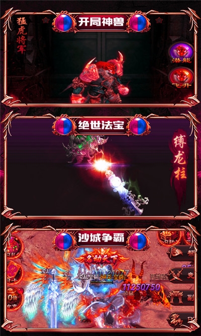 热血千刀斩海量版