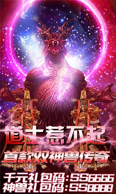 热血千刀斩海量版