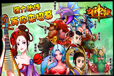 斗神诀满v版本