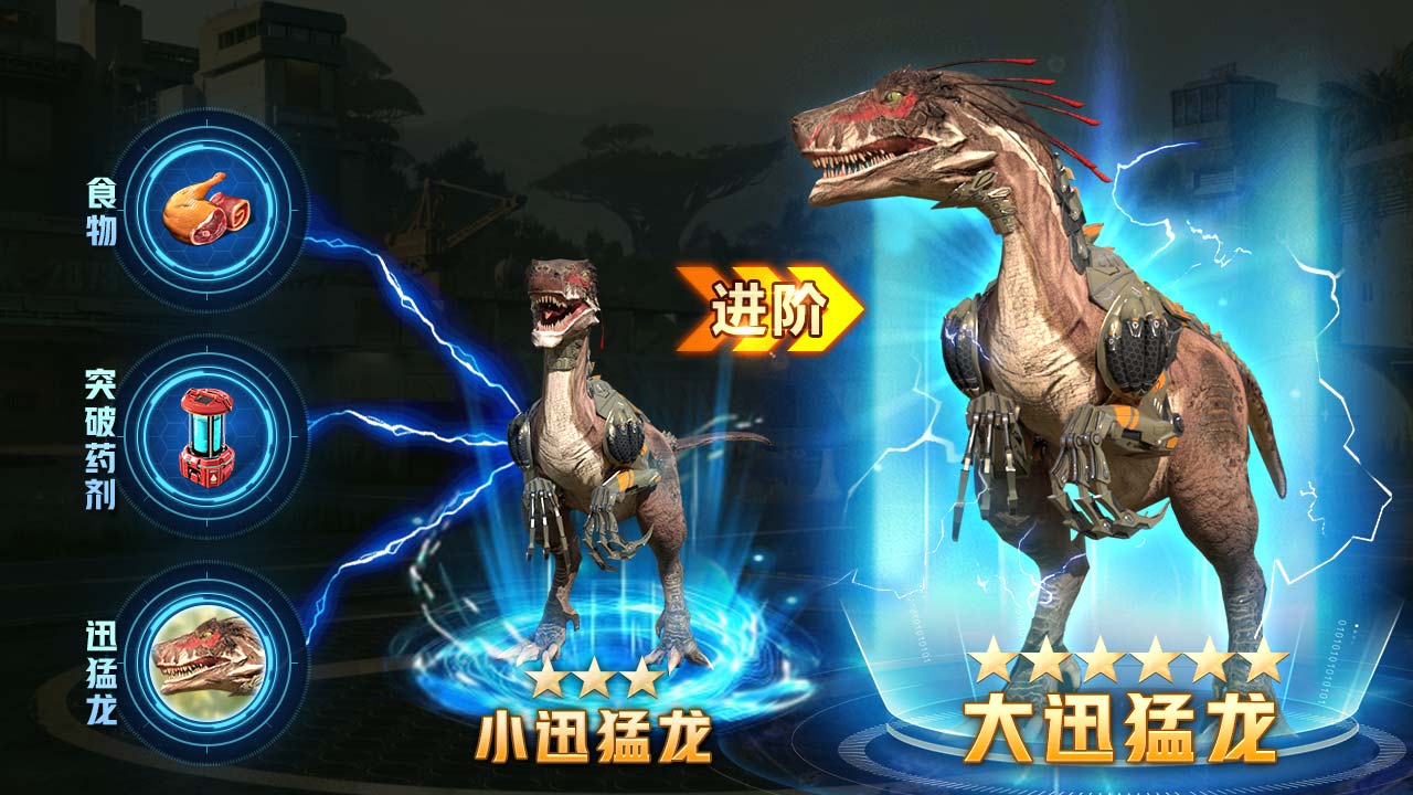 万兽攻城内测版