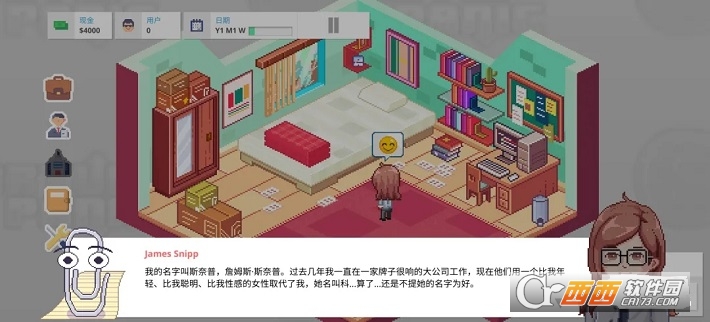 创业恐慌