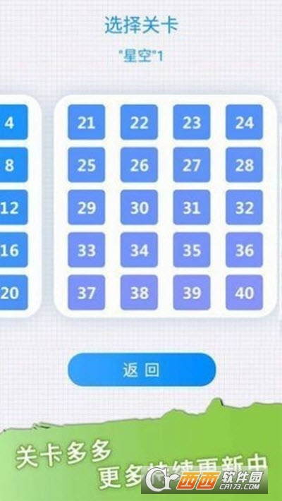 让我画一笔红包版