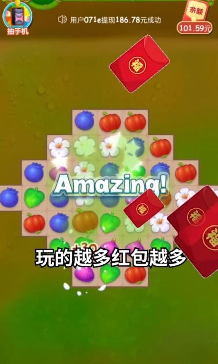 丛林探宝红包版