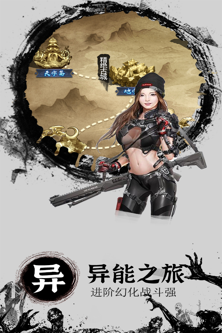 奇迹复燃腾讯版
