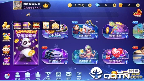 捕鱼大侠内购版