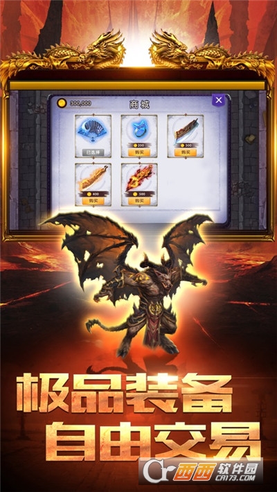 决战沙场单职业