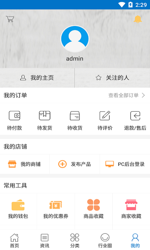 冲压模具交易平台