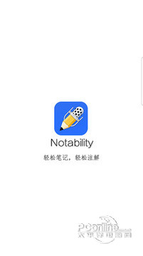 Notability