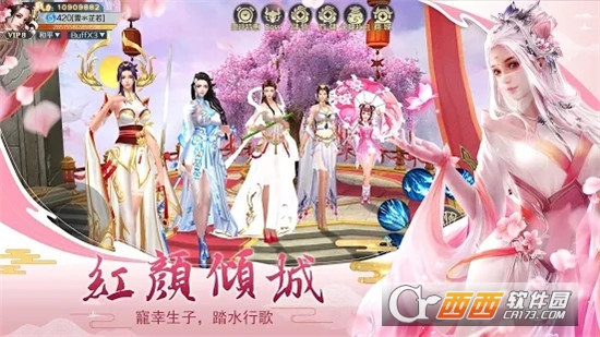 九幽凡尘劫