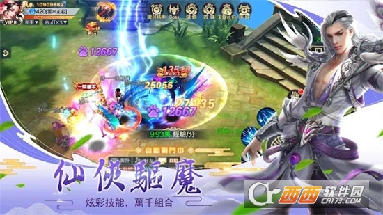 九幽凡尘劫