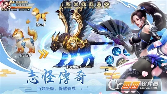 九幽凡尘劫
