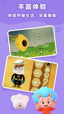 东东龙昆虫世界