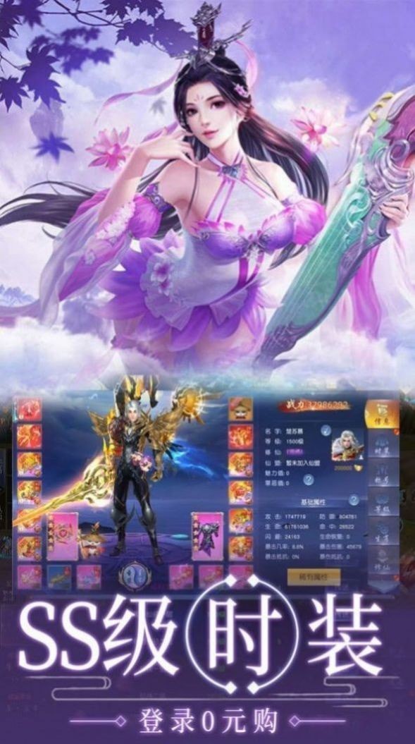魔兽锻造为尊