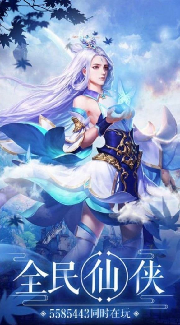 魔兽锻造为尊