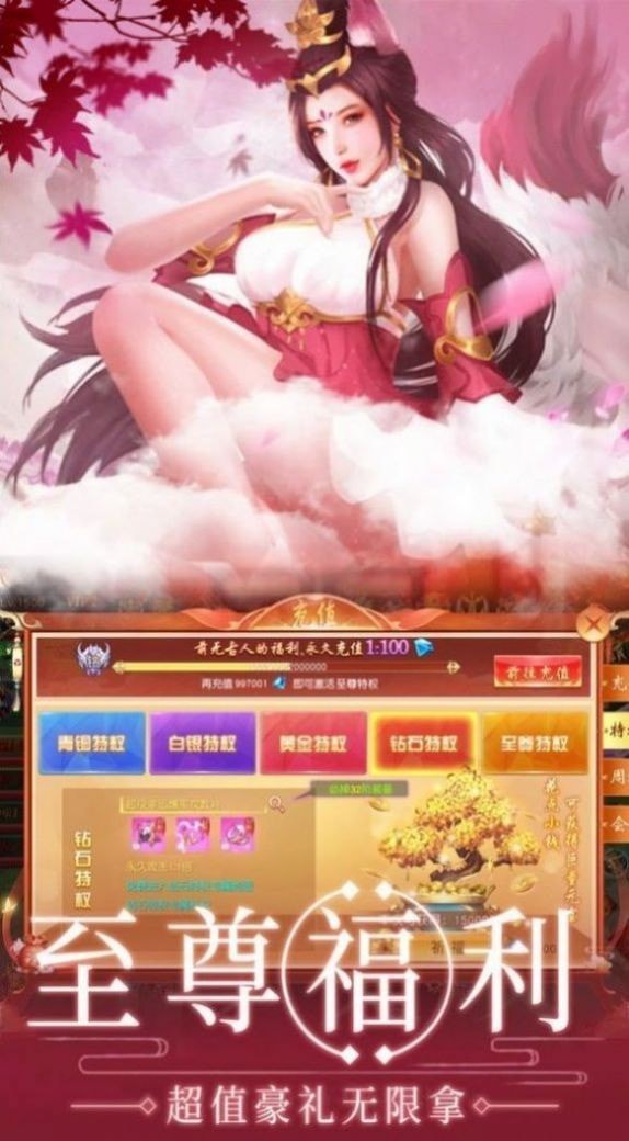 魔兽锻造为尊