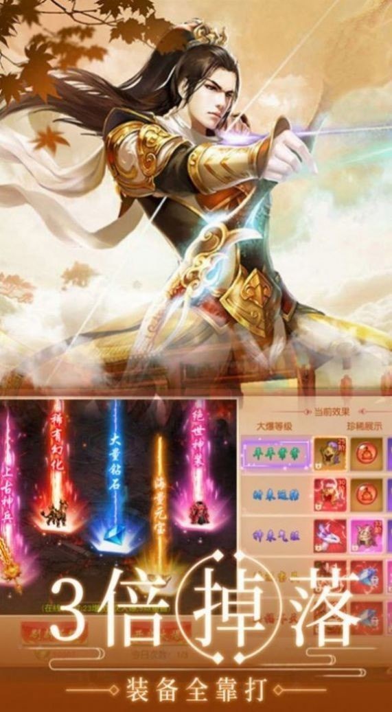 魔兽锻造为尊