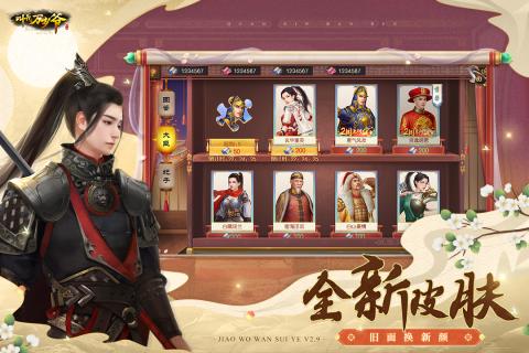 叫我万岁爷正版