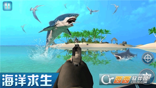 荒岛海洋求生手游