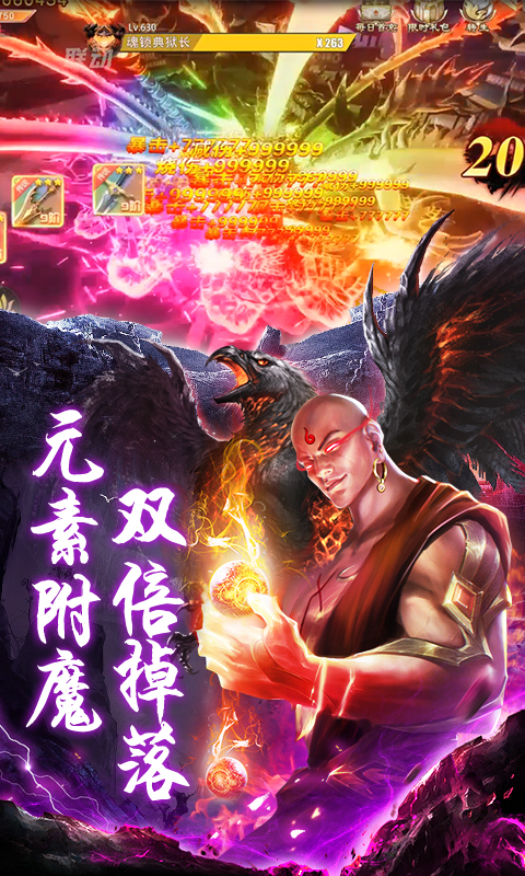 蜀山战神