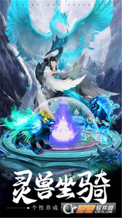 猎魔无双上古修仙