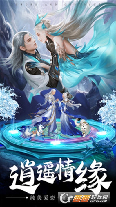 猎魔无双上古修仙