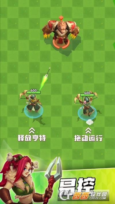 我是弓箭手无限钻石