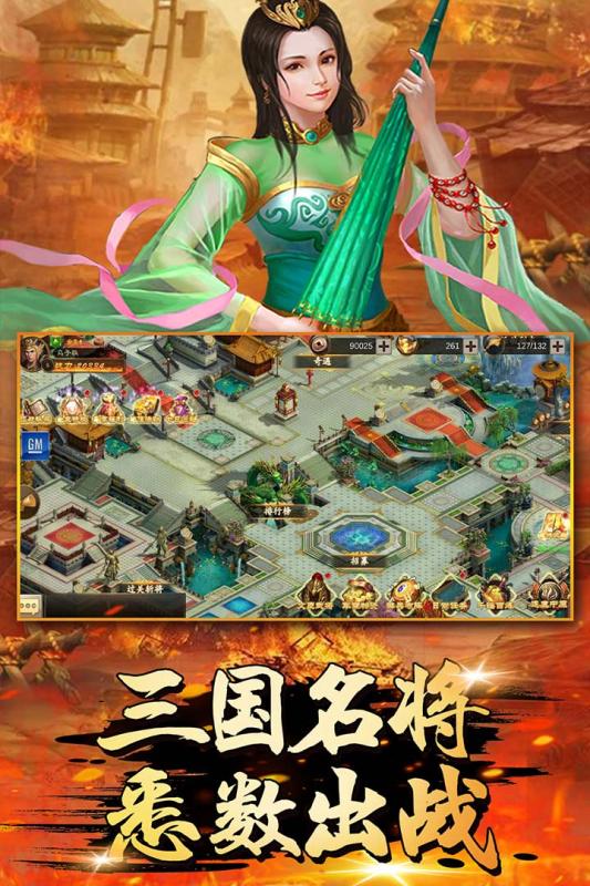 萌盟青蛙