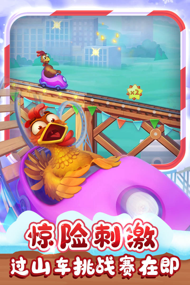 梦想城镇折扣绿钞版