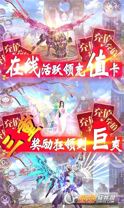 将军不败送真一千充版