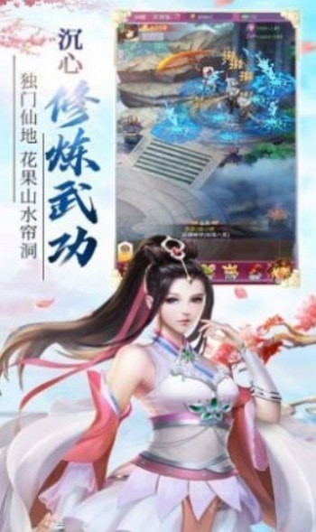 剑醉倚苍天