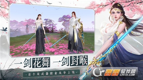 大唐无双手游礼包20000元宝版