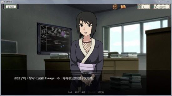 火影女忍者训练师完整汉化