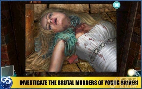 特审组2之新娘之死