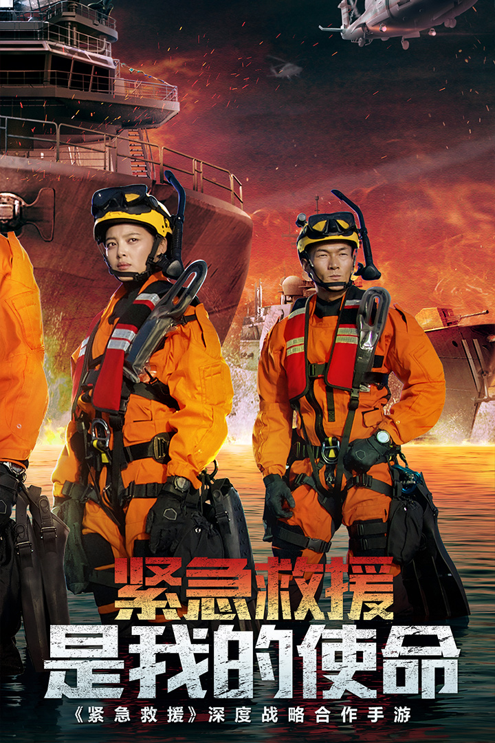 我的使命3k微信版本